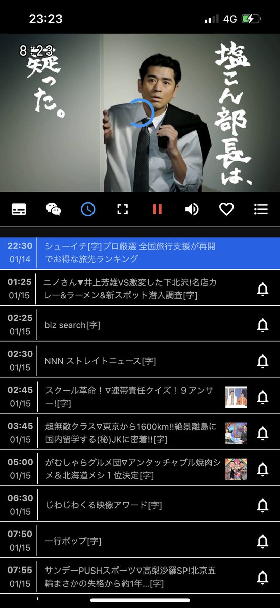 _kozuenjoy_'s tweet photo. 話題のSushi TV、ダウンロードしたものの結局リアルタイムで見ることなくてTVer見ちゃう。
でもすごい！🍣 https://t.co/URQu8hYP07