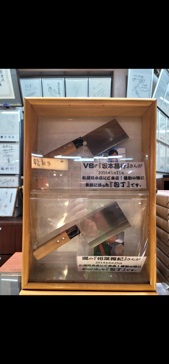 gachi_2's tweet image. 🔪#とんとこ🍬#もって✊🏻#いくぞー🔊