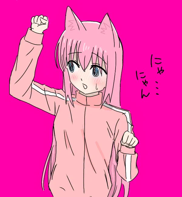 #ぼっち・ざ・ろっく ぼっちの罰ゲーム 