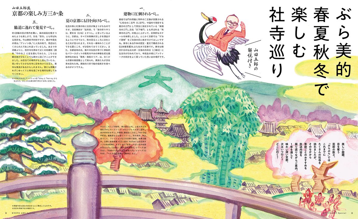 中面にも描いてますヨ。 