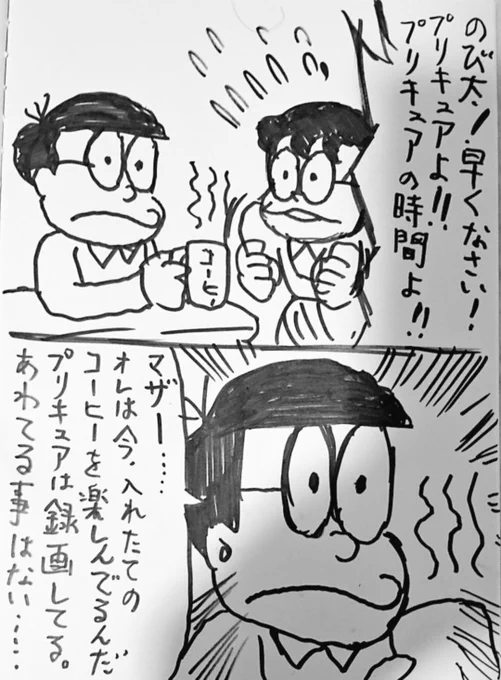 おはプリキュアでございます('ー`)☀ 