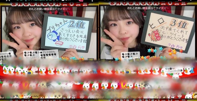 ゆらのTwitter画像25