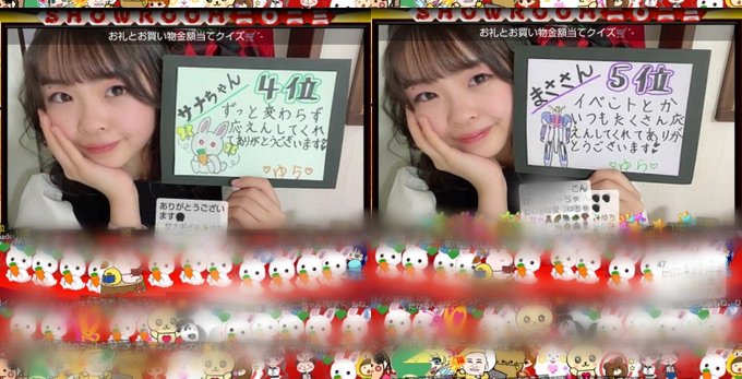 ゆらのTwitter画像26