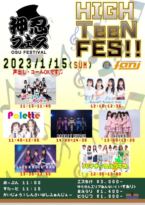 Twitterのコスプレ画像12