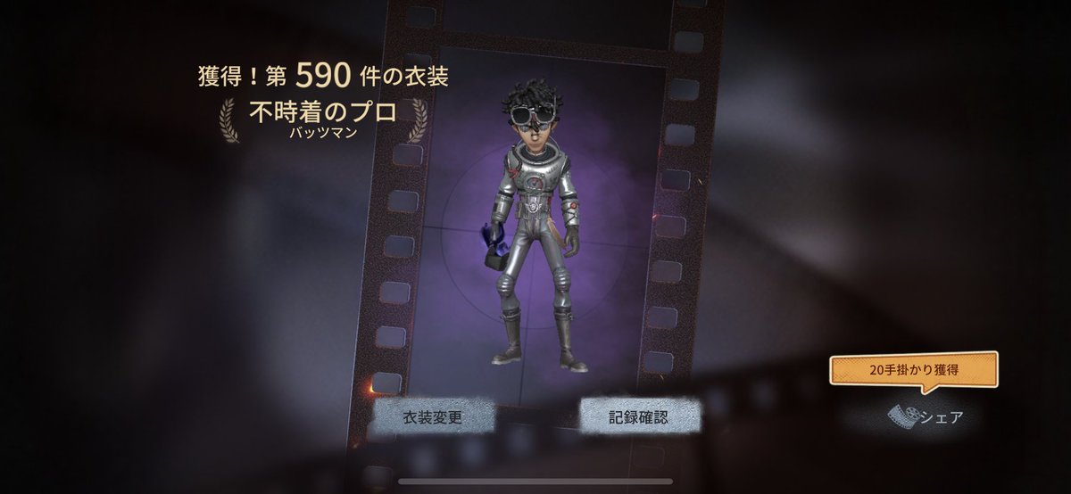 _identityv_MPY tweet picture