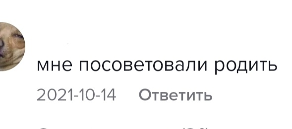 *спойлер*
Если ты девушка, твой поход к врачу абсолютно любого профиля закончится примерно так: