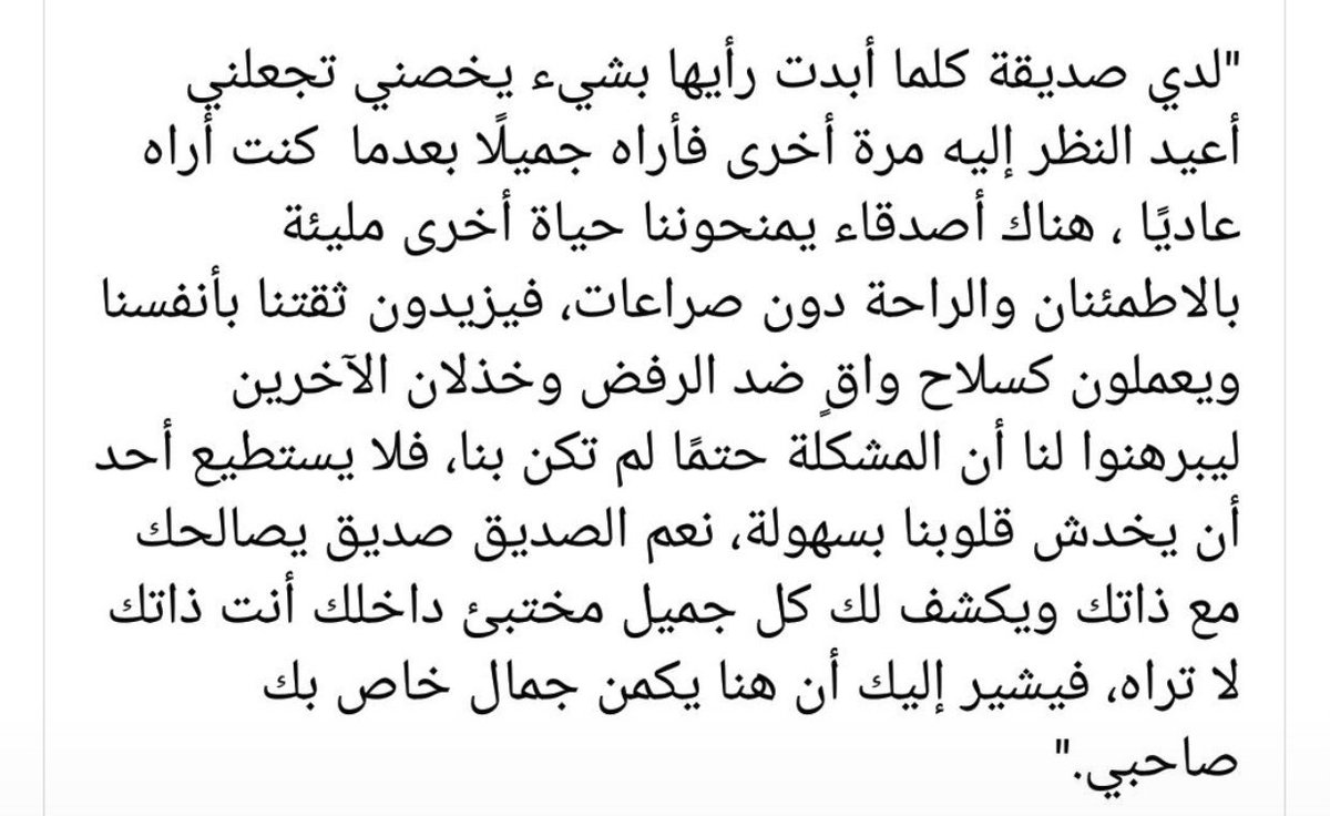 rowanhasanin's tweet photo. ❤️‍🩹 https://t.co/HH5UiHOQzP