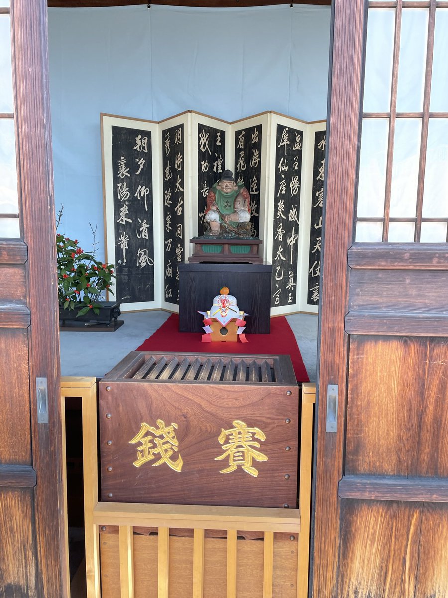 mypal_jp's tweet photo. Some photos from #SevenLuckyGodsPilgrimage #七福神 https://t.co/lejOcsWhmy