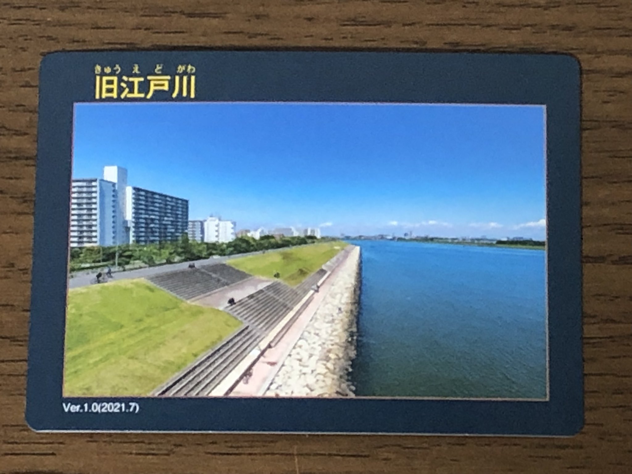 川カード - Search / X