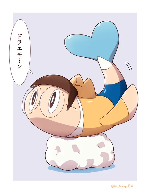 のびた姿のシャリタツ 