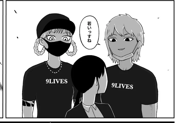 Tシャツやっぱ猫モチーフなんだ 