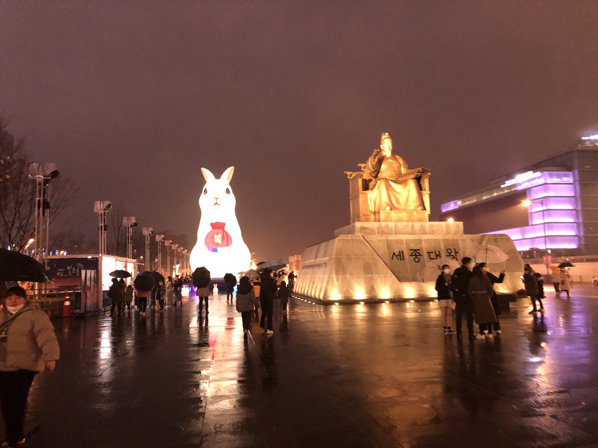ltcol_jp's tweet photo. Spent Friday night at a great ⁦@nknewsorg⁩ event and visited #광화문 square… beautifully decorated for  #NewYear 2023, year of the #rabbit 🐇 🎆 

#새해복 #복 #토끼 #iSeoulU https://t.co/YO0oKdYOTF