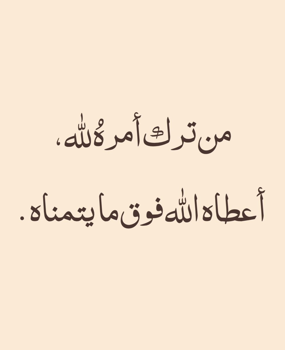 me_e1i's tweet image. رساله لك.