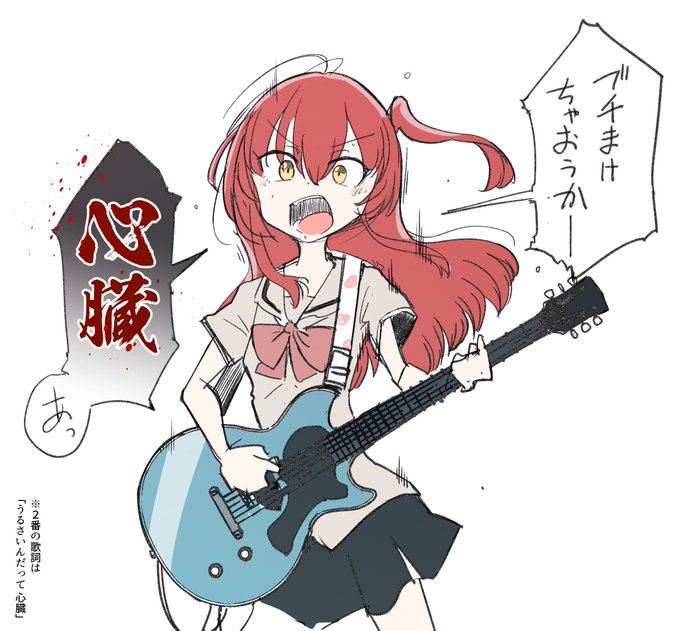 すぷらった・ざ・ろっく|
https://t.co/KwVenmi4QS
https://t.co/k8gdFD30eB
豚の内臓を客席にぶん投げるバンドも居るのでセーフ
#ぼっち・ざ・ろっく 