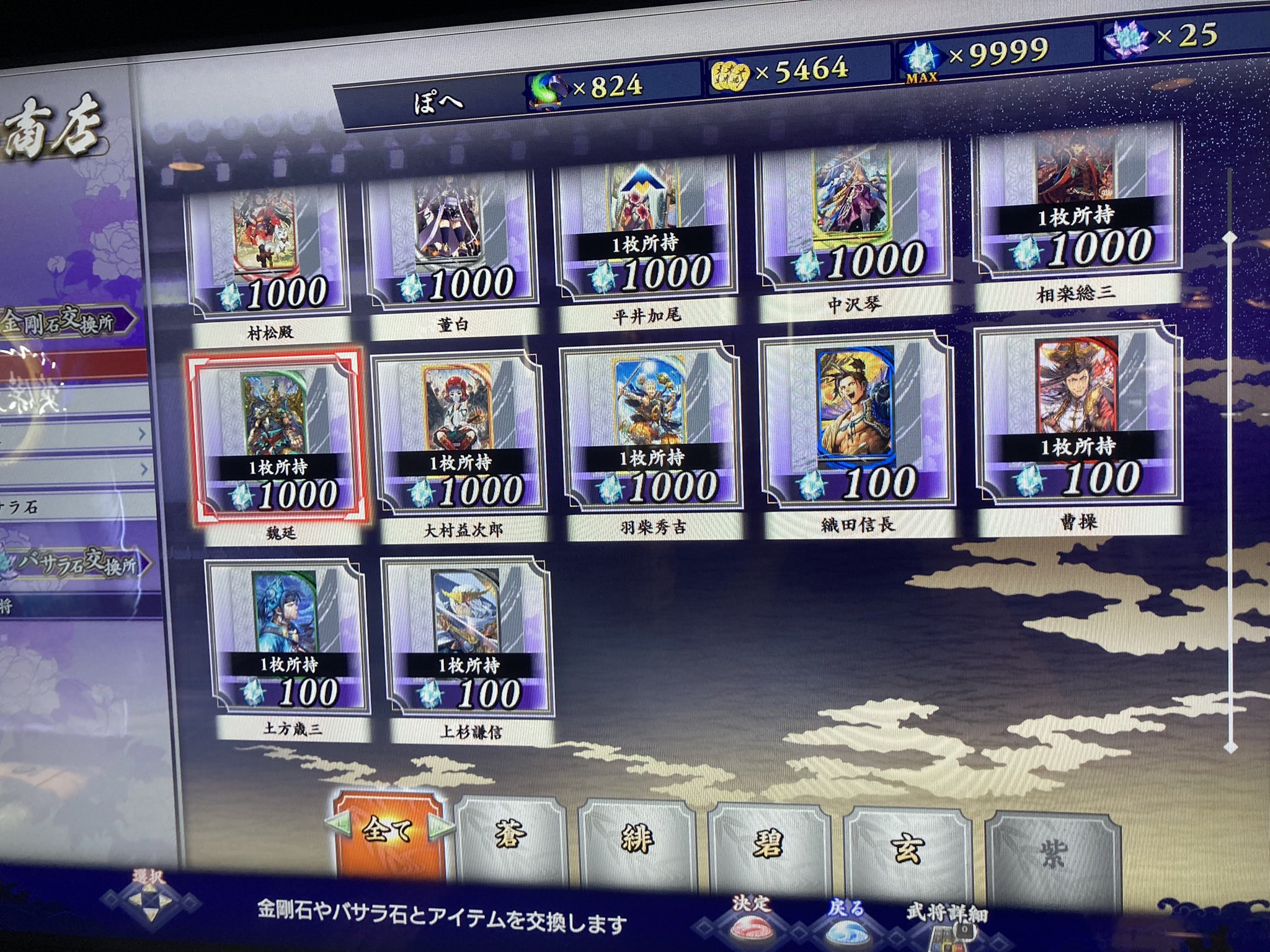 ぽへ on X: 