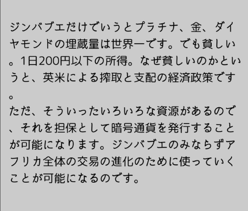 NextWisdom's tweet photo. 「お金のかたちが変わる」
.
原丈人（DEFTA PARTNERSグループ会長、アライアンス・フォーラム財団代表理事）※刊行当時の肩書を表記
書籍『NEXTWISDOM CONSTELLATIONS 2014-2018 叡智探究の軌跡』第6章収録
.
#叡智探究の軌跡 #言葉 #NWF #経済 #経済政策 #アフリカ #暗号通貨
https://t.co/YpsvT7lncW https://t.co/azpphkMZ8S