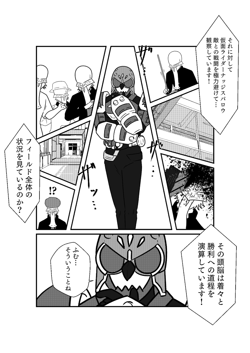 (3/8) 