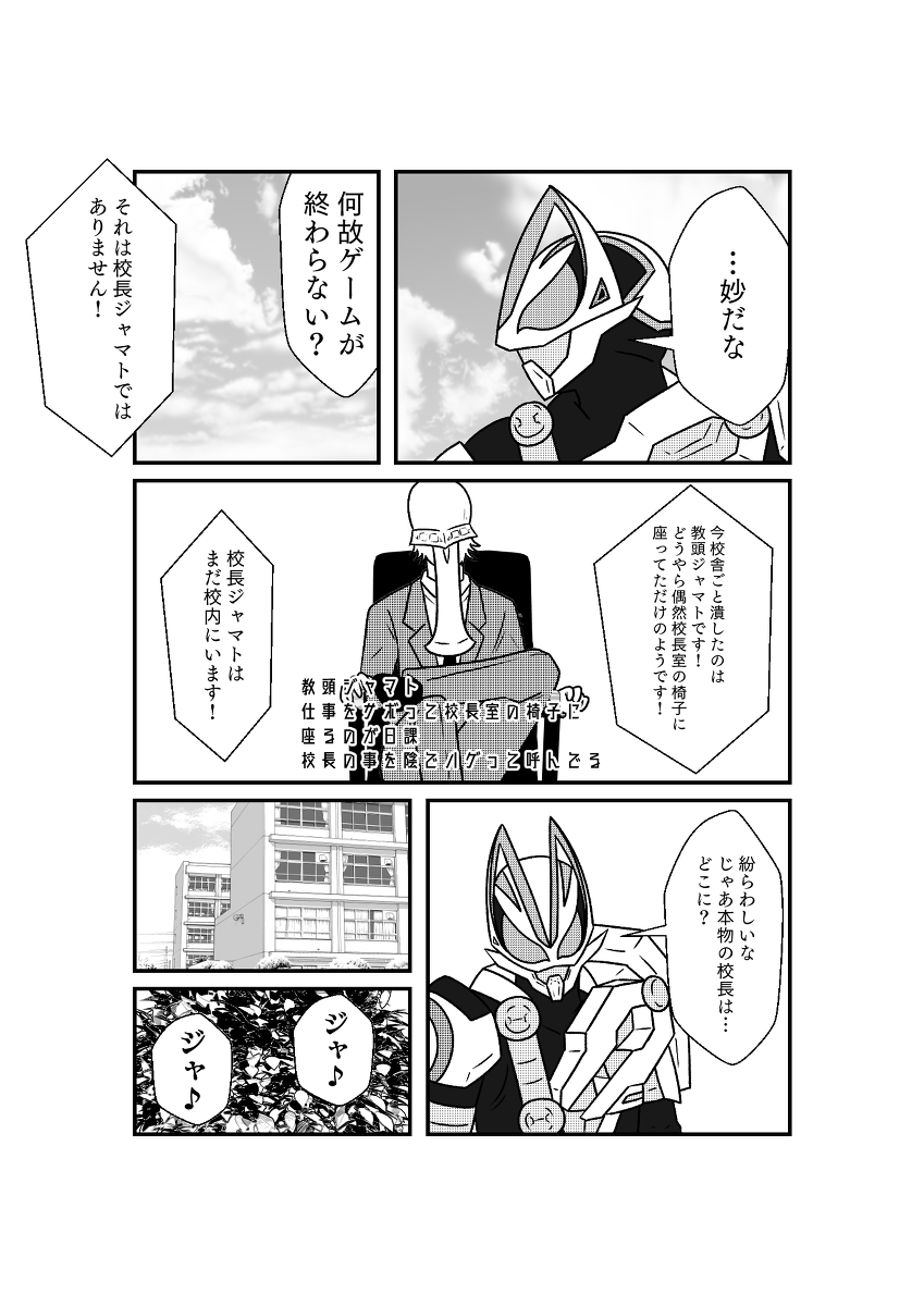 (4/8) 