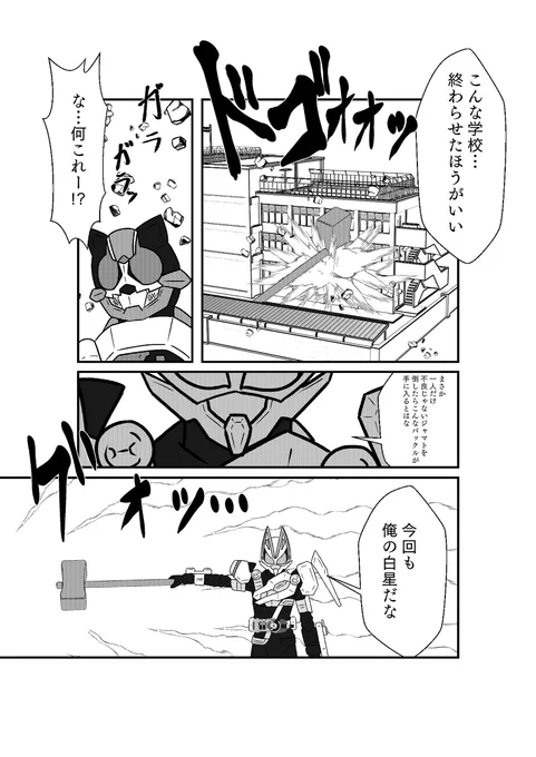 (4/8) 