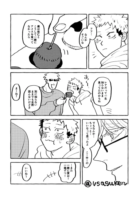 (2/2) 