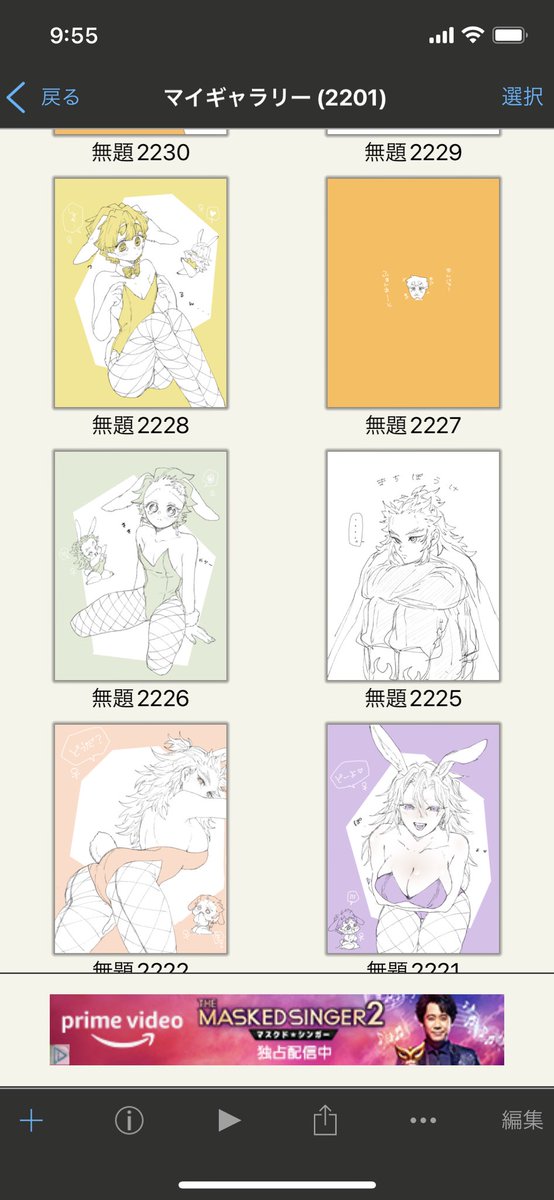 ここ最近のスマホ描きたちです。 