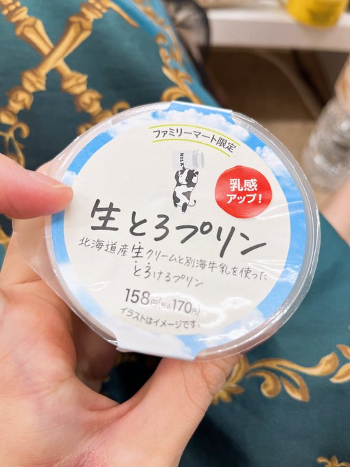 乳 感 ア ッ プ  なんでもありませんすみません https://t.co/TmPqSeH1Ti<a href="/tag/%E8%87%AA%E6%92%AE%E3%82%8A%E5%A5%B3%E5%AD%90"class="tags"><span>#自撮り女子</span></a><a href="/tag/%E6%A3%AE%E9%87%8E%E3%82%86%E3%81%AE"class="tags"><span>#森野ゆの</span></a>