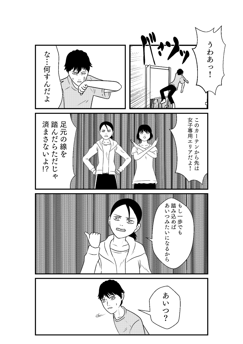 (6/8) 