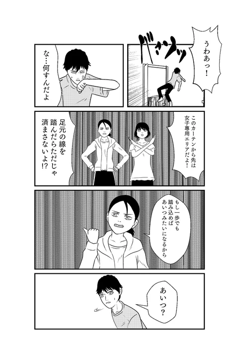 (6/8) 