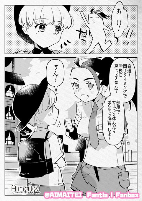今月のリワード ふたなり女×男 ふたなり女攻め漫画
𝑭𝑼𝑻𝑨𝑵𝑨𝑹𝑰 𝒐𝒏 𝑴𝒂𝒍𝒆 [ Comic 4 pages ]
https://t.co/Gewfauz0Px 