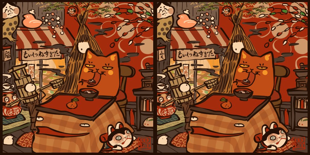 1girl bowl cushion daruma doll food fruit indoors  illustration images