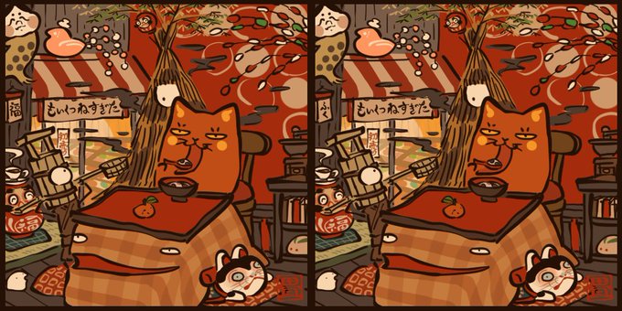 赤ねこまちがいさがし。5か所ちがうところがあるよ。#赤ねこあそび 
