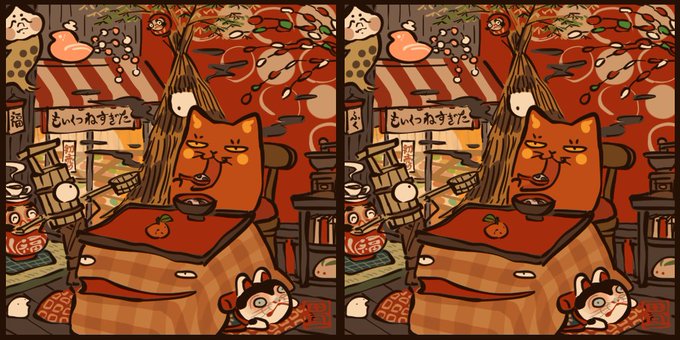 「mandarin orange under table」 illustration images(Latest)｜2pages