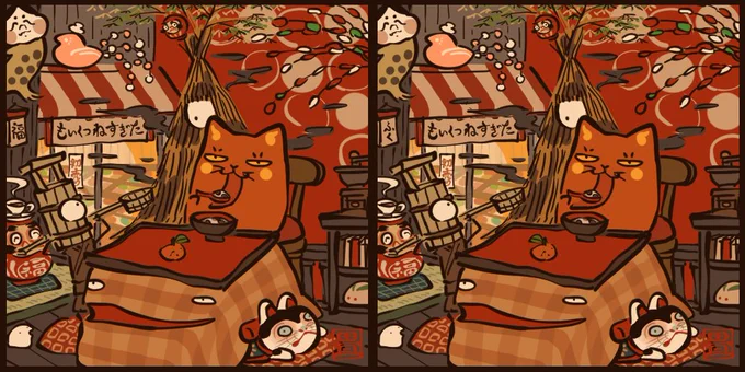赤ねこまちがいさがし。5か所ちがうところがあるよ。#赤ねこあそび 