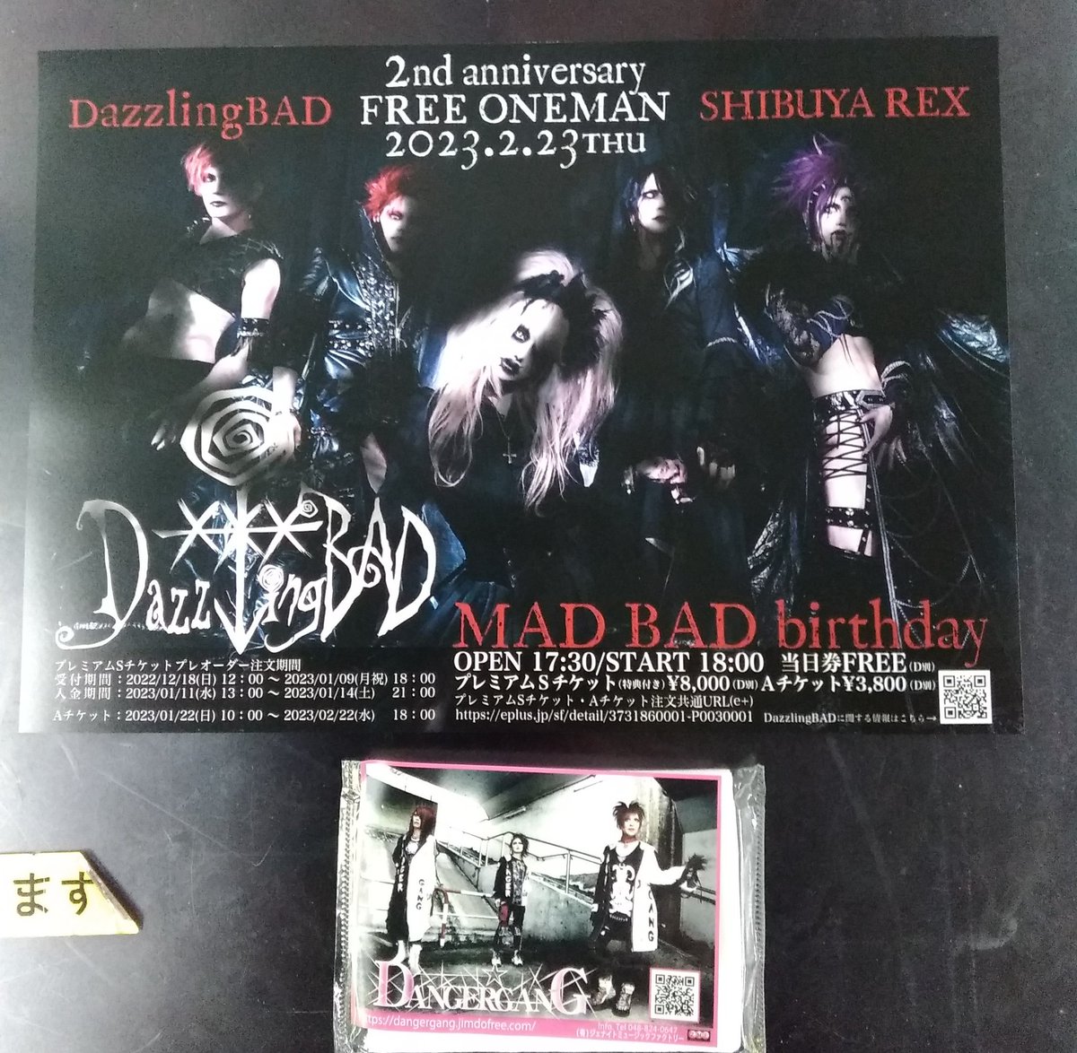 激安正規 DazzlingBAD 2nd Sチケット anniversary Sチケット 2nd 特典