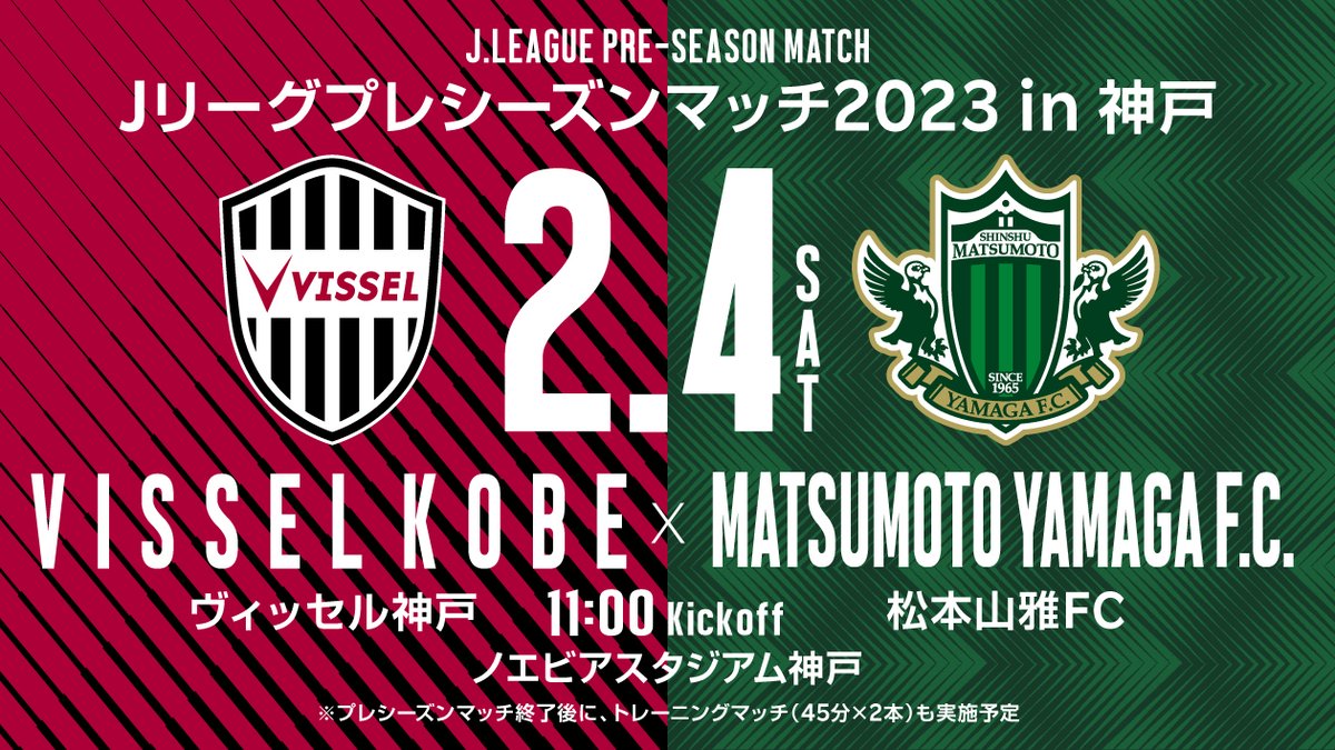 Vissel Fan Line掲示板管理 運営 Vissel Fan Twitter