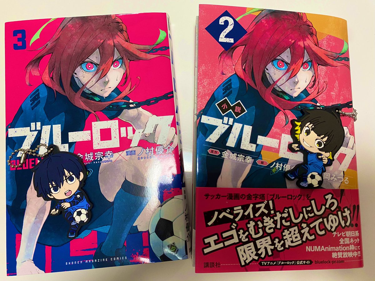 RT @MitsuruYoshioka: 【新刊お知らせ】 『小説 ブルーロック2』発売