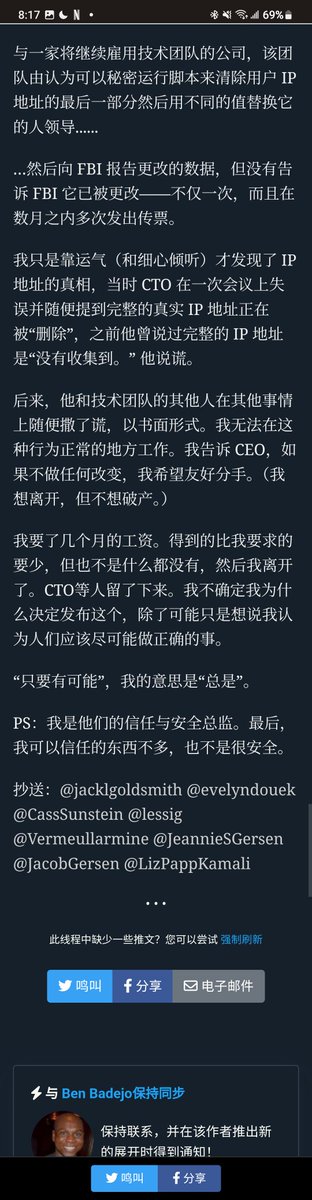 看来FBI在行动 <a href="/FBI/">FBI</a>