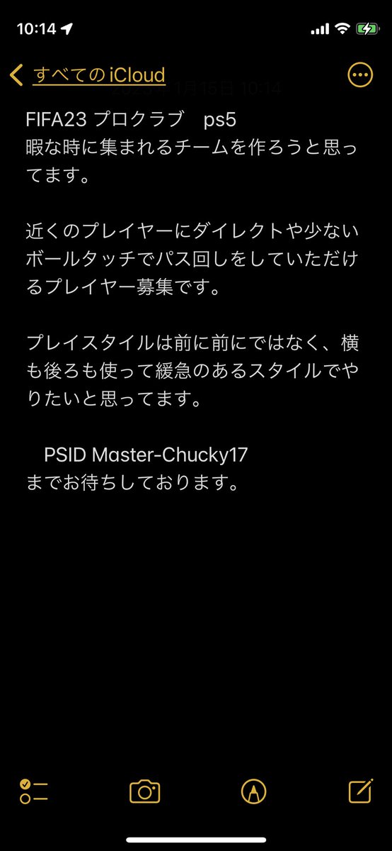 #FIFA23 #プロクラブ　#PS5

PSID 

Masters-Chucky17
