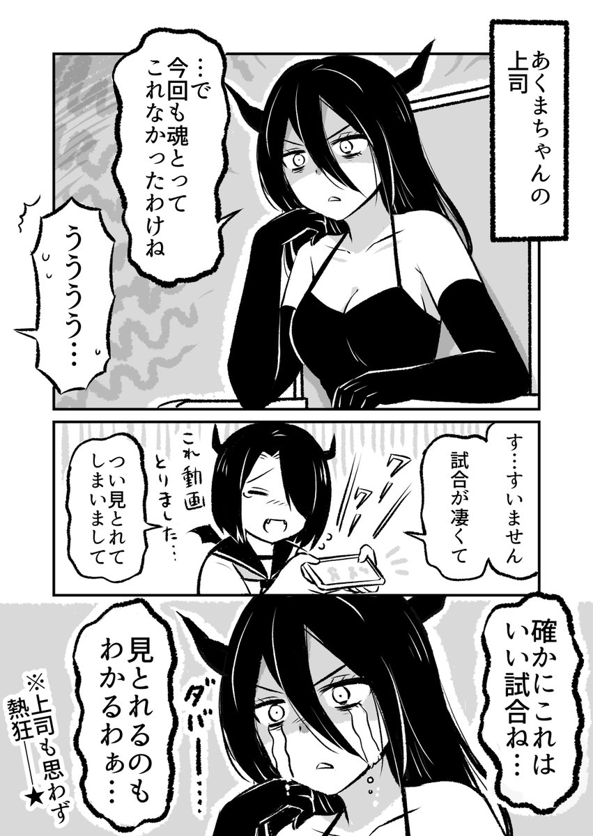 (6/8) 