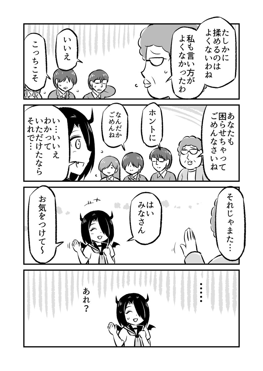 (7/8) 
