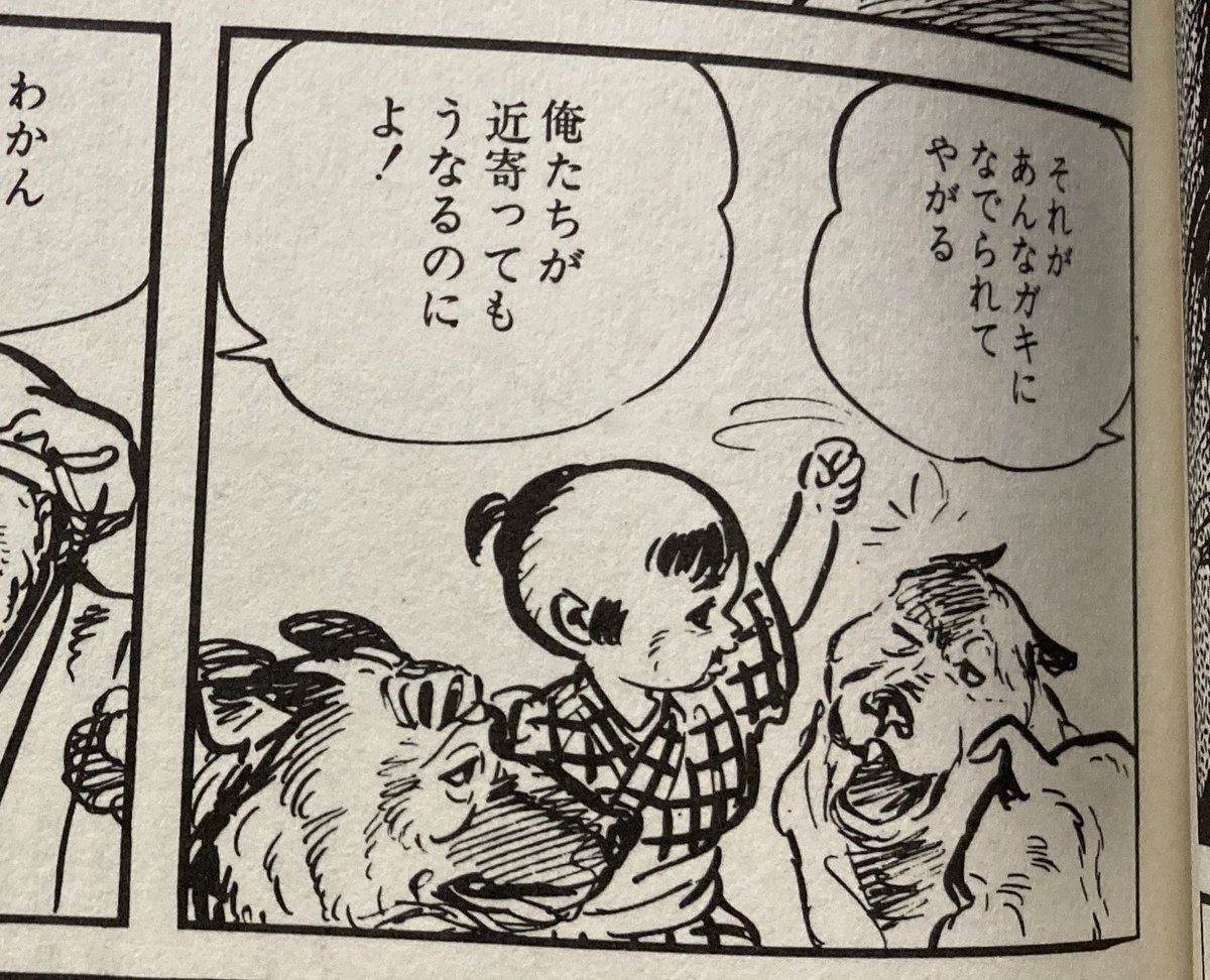 原作『子連れ狼』、連載後半戦いが本格的になってからが面白すぎるのでスルーされがちだけど旅の途中で出会う市井の善良な人とのふれあいや、盗賊、賞金稼ぎ、刺客との戦いなどの「通常回」がすごく良いですね。途中グダグダになることも多い(←ごめんなさい)小池作品中でも別格。犬かわいい。