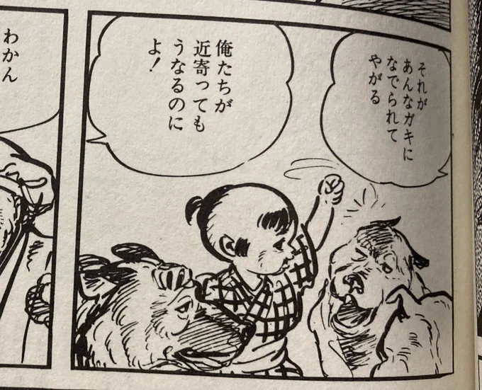 原作『子連れ狼』、連載後半戦いが本格的になってからが面白すぎるのでスルーされがちだけど旅の途中で出会う市井の善良な人とのふれあいや、盗賊、賞金稼ぎ、刺客との戦いなどの「通常回」がすごく良いですね。途中グダグダになることも多い(←ごめんなさい)小池作品中でも別格。犬かわいい。 