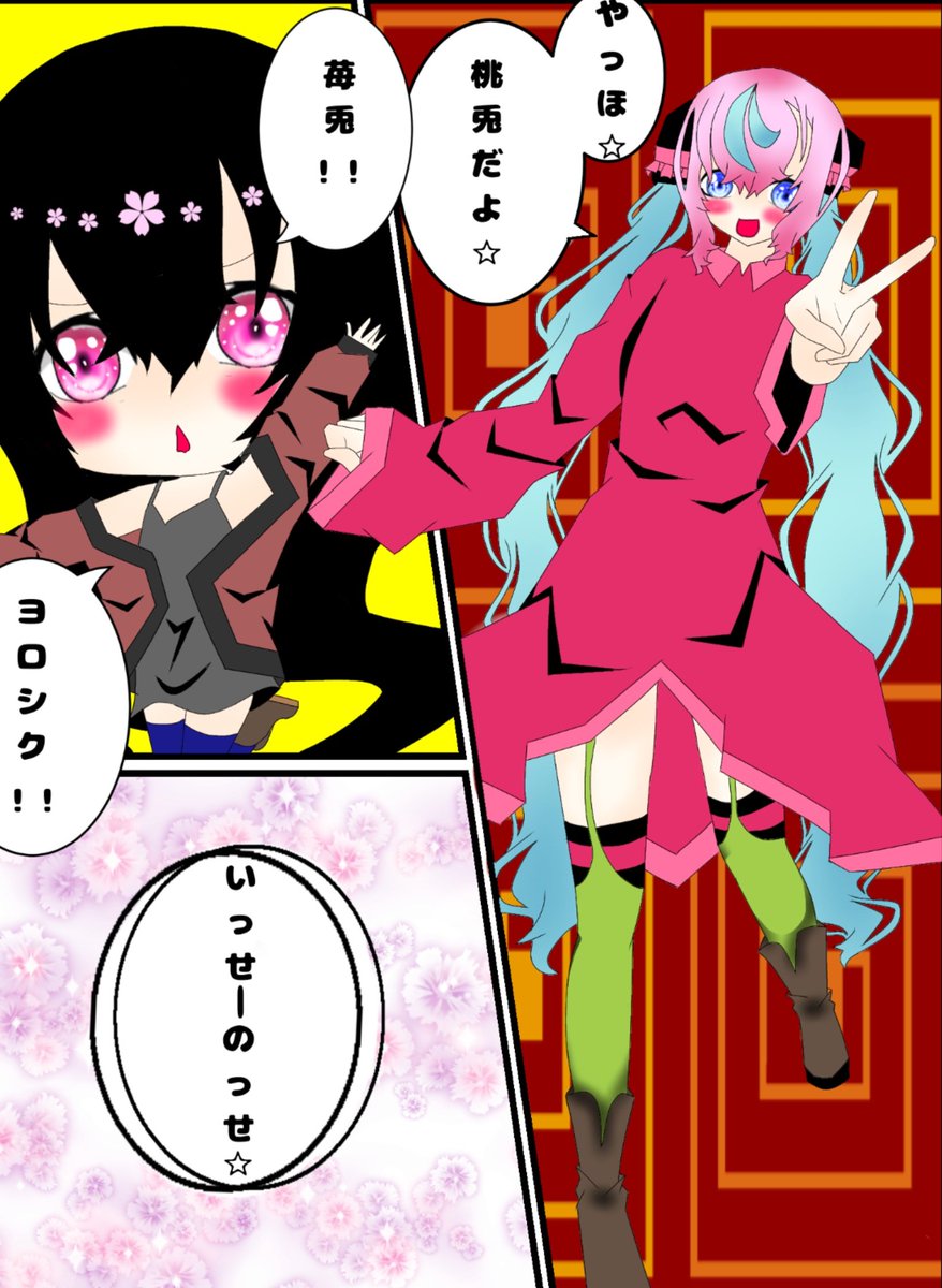 maineribe456's tweet photo. これで、漫画を描いてみたい…
描いたら見てくれる人いるかな？？
昔は描いてたけど、
今はブランクもあるからなー
(；－ω－)ｳｰﾝ
 #イラスト
 #創作
 #イラスト好きな人と繋がりたい 
 #絵描きさんとつながりたい 
 #お絵描き好きさんと繋がりたい 
 #創作漫画作りたい https://t.co/QEbwZ3UnPV