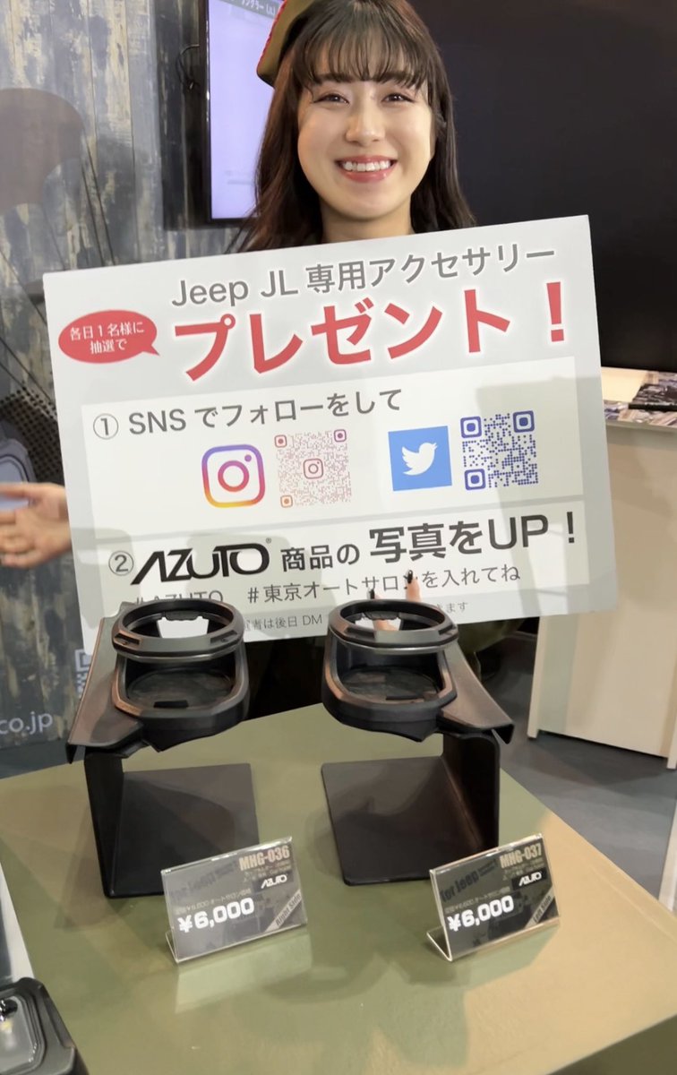 azuto_fan's tweet photo. ブース: 北ホール9   903  会場で、この投稿の提示、フォロー&amp;いいね&amp;リツイート　でアクセサリーが10%OFF! #AZUTO  #東京オートサロン　#autosalon #ジープ　#ラングラー https://t.co/QR4QTzRsHm