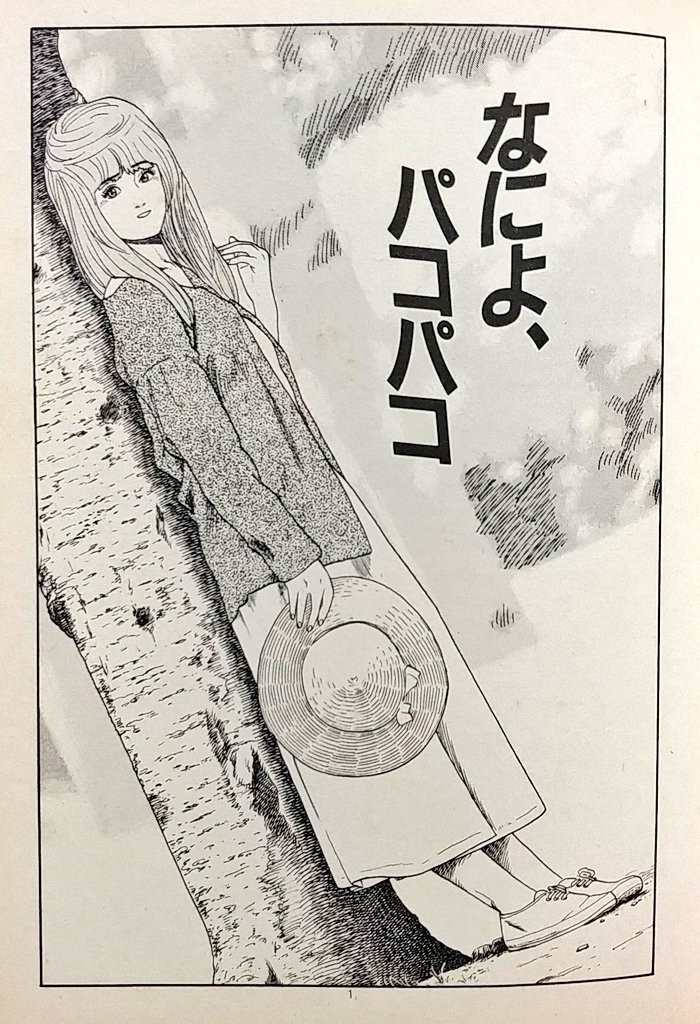 【おまけ】擬音系タイトル。このくらいシンプルでも◎ 