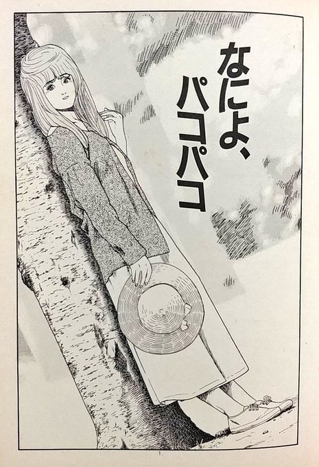 【おまけ】擬音系タイトル。このくらいシンプルでも◎ 