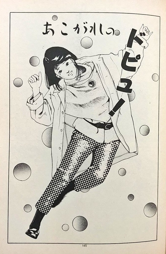 【おまけ】擬音系タイトル。このくらいシンプルでも◎ 