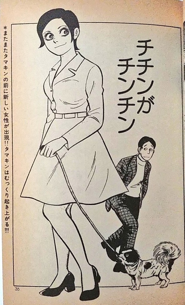 【おまけ】擬音系タイトル。このくらいシンプルでも◎ 