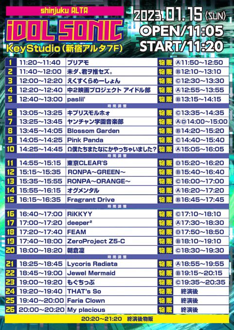 Twitterのコスプレ画像36