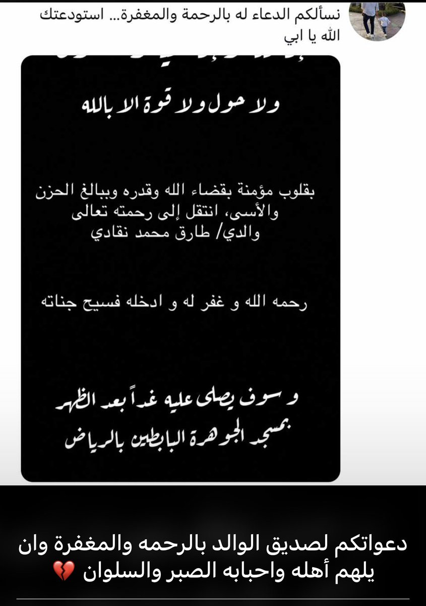 تذكير لروح الغالي tweet media
